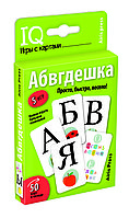 Умные игры с картами. Абвгдешка \ Емельянова Е.Н.,Соболева А.Е., арт. AP-27309