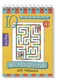 Умный блокнот. 80 лабиринтов для малышей 4+ \ Тимофеева Т.В.Арт.AP-28394 - фото 1 - id-p202744587