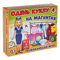 ИГРА-ОДЕВАЙКА НА МАГНИТАХ "УМНЫЕ ИГРЫ" ОДЕНЬ КУКЛУ. ПРОФЕССИИ. В КОР. арт. SIM-4690590144169