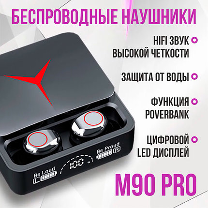 Беспроводные геймерские Bluetooth наушники с микрофоном и PowerBank TWS M90 Pro, фото 2