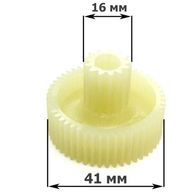 Шестерня малая для мясорубки Белвар КЭМ 36, П2У 202, 302