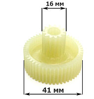 Шестерня малая для мясорубки Белвар КЭМ 36, П2У 202, 302