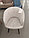 Стул-Кресло Камелия столовый стационарный и поворотный, барный и полубарный, фото 7
