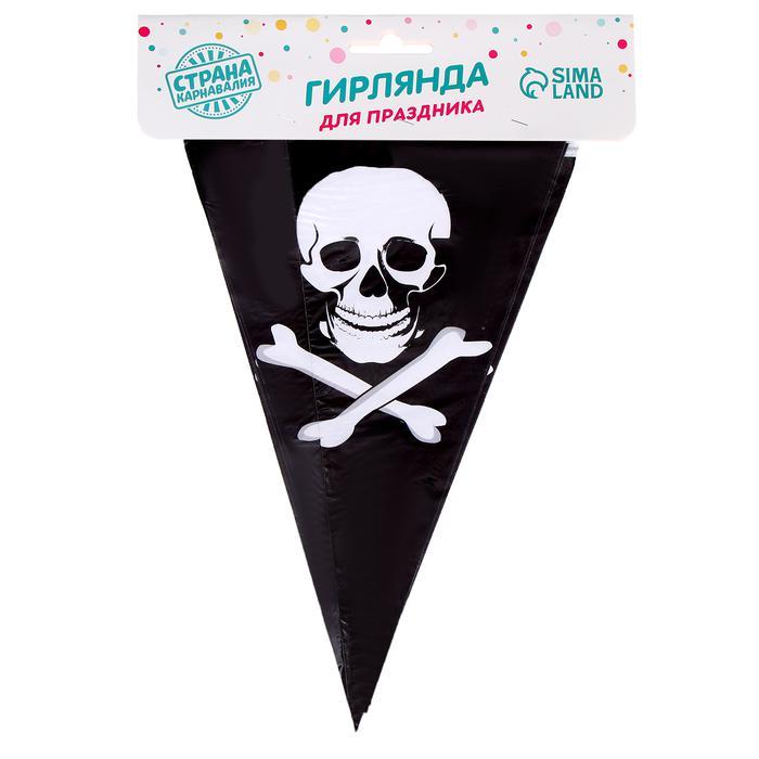 Праздничная пиратская гирлянда «Пират» 2,5 м - фото 5 - id-p202748128
