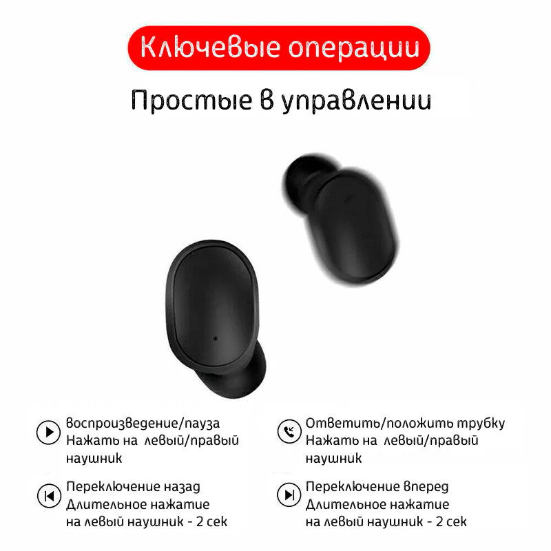 Беспроводные геймерские Bluetooth наушники с микрофоном TWS E6S - фото 2 - id-p202748259