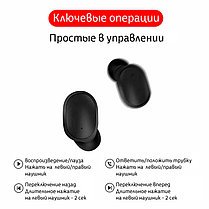 Беспроводные геймерские Bluetooth наушники с микрофоном TWS E6S, фото 3