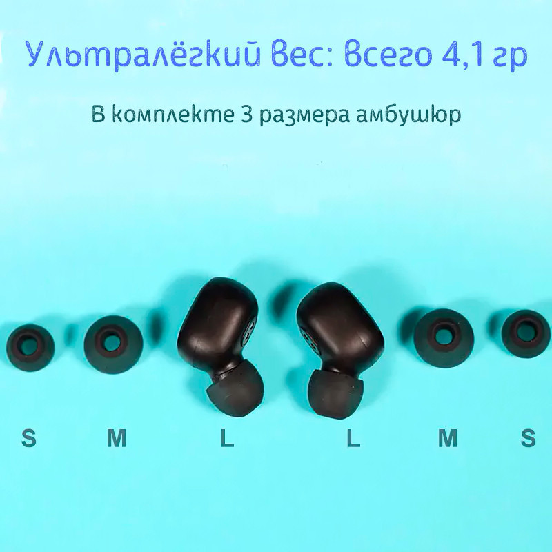 Беспроводные геймерские Bluetooth наушники с микрофоном TWS E6S - фото 9 - id-p202748258