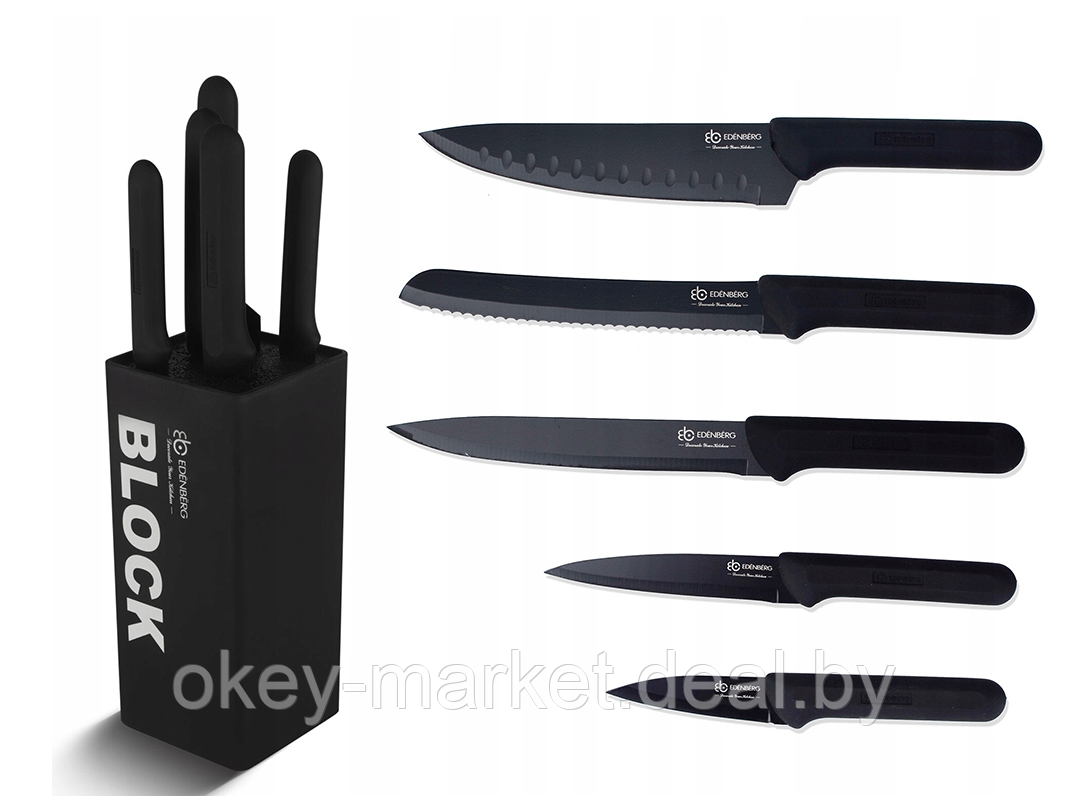 Кухонный набор керамических ножей Edenberg EB-5108