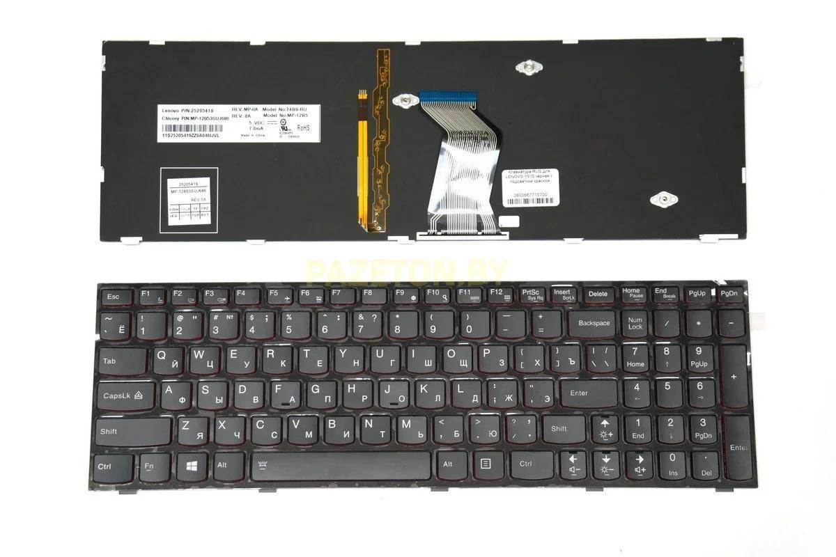 Клавиатура ноутбука LENOVO Y500 с подсветкой: продажа, цена в Минске.  Клавиатурные блоки для ноутбуков от "OK-COMPUTER" - 36271182