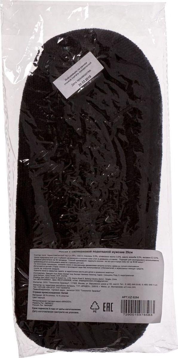 Носки с силиконовой подкладкой мужские 25см - фото 8 - id-p202750049