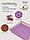 Коврик акупунктурный Нирвана бежевый, фиолетовые шипы, премиум-серия, фото 9
