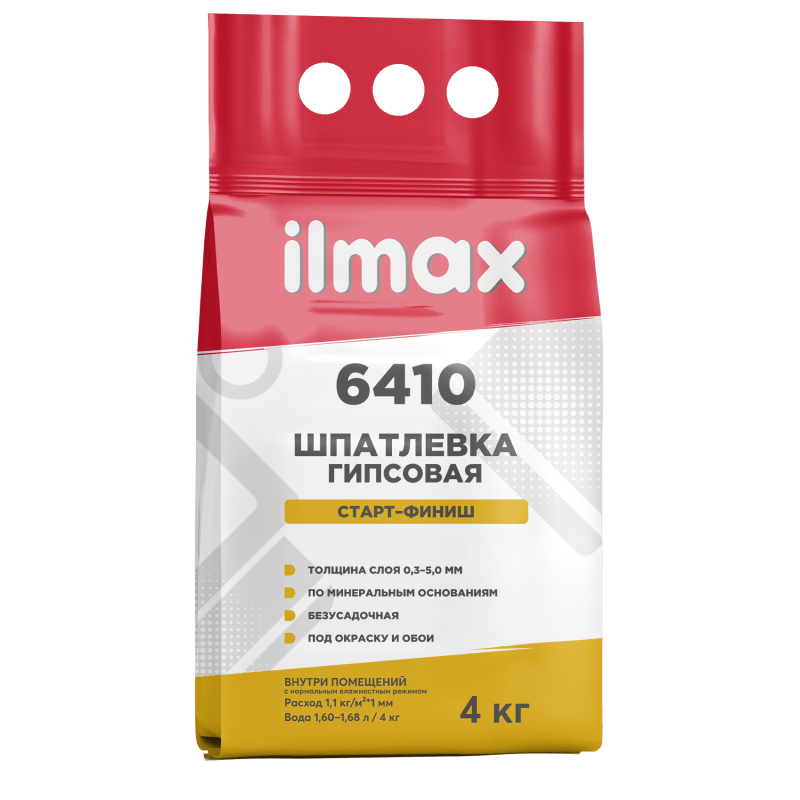 Ilmax 6410  (4кг) шпатлевка для внутренних работ