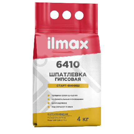 Ilmax 6410  (4кг) шпатлевка для внутренних работ, фото 2