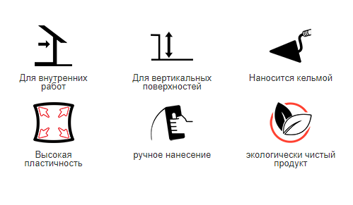 Штукатурка "Люкс" гипсовая MODERN защ.-отд. ручного нанес. меш. 5 кг, фото 2