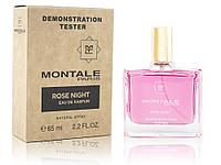 Парфюмерная вода Montale Rose Night копия