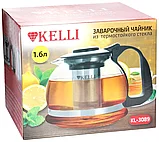 Чайник заварочный 1.6 л KELLI KL-3089, фото 5
