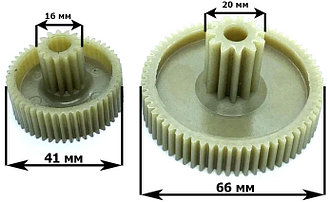 Комплект шестерен для мясорубки Белвар Помощница