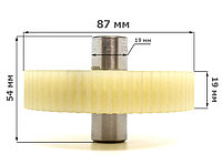 Шестерня большая для мясорубки Белвар КЭМ П2У 202