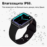 Умные часы Smart Watch T900 PRO MAX 8 Series, фото 8