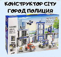 LX.A481 Конструктор City "Полицейский участок", Аналог LEGO, 1040 деталей