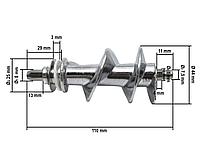 Шнек для мясорубки Polaris PMG 1828, PMG 1829, PMG 1840