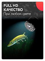 Профессиональная подводная камера для зимней и летней рыбалки с подсветкой Fishcam, фото 2