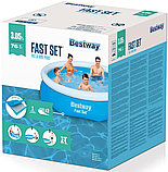 Надувной бассейн Bestway 305х76 (синий) [57266], фото 2