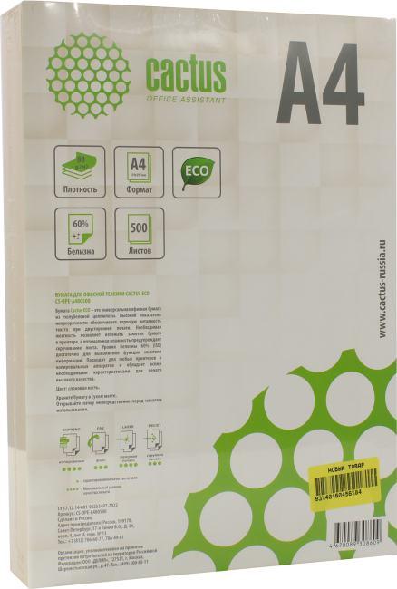 Cactus CS-OPE-A480500 (A4, 500 листов, 80 г/м2)