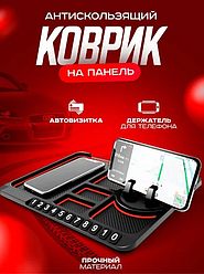 Противоскользящий коврик - держатель в автомобиль / подставка для телефона, черно-красный