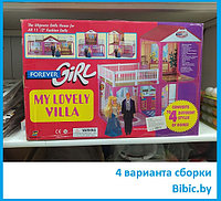 Домик для кукол 4 варианта сборки, 6682А игровой кукольный набор для девочек My Lovely Villa Барби Barbie