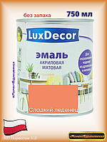 Краска для мебели без запаха. Акриловая Эмаль LuxDecor (карамельный)