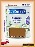 Краска для мебели без запаха. Акриловая Эмаль LuxDecor (коричневый)