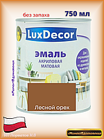 Краска для мебели без запаха. Акриловая Эмаль LuxDecor (орех)