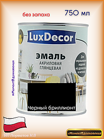 Краска для мебели без запаха. Акриловая Эмаль LuxDecor (черный)