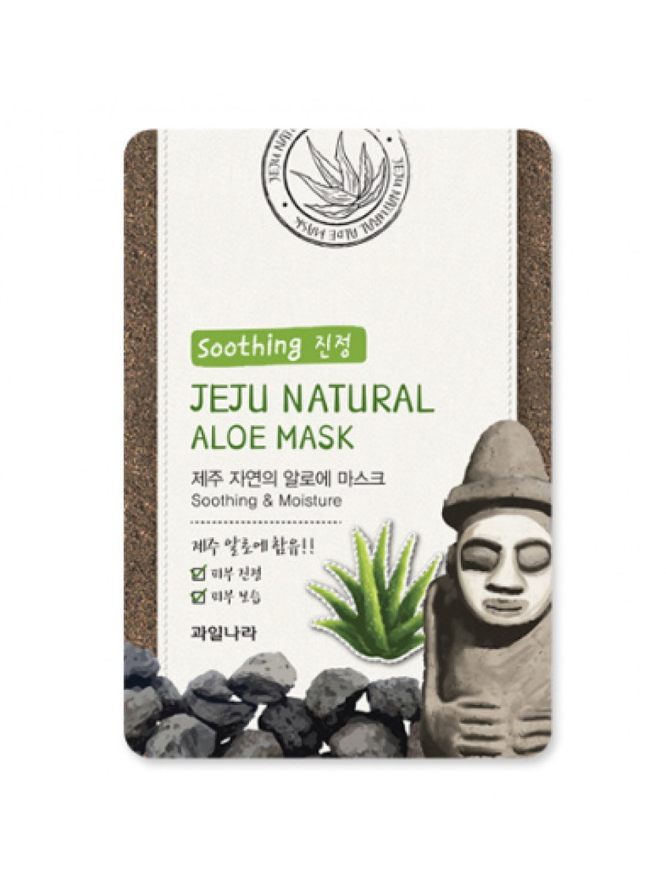 Welcos Маска для лица тканевая увлажняющая Jeju Nature's Aloe Mask 20 мл