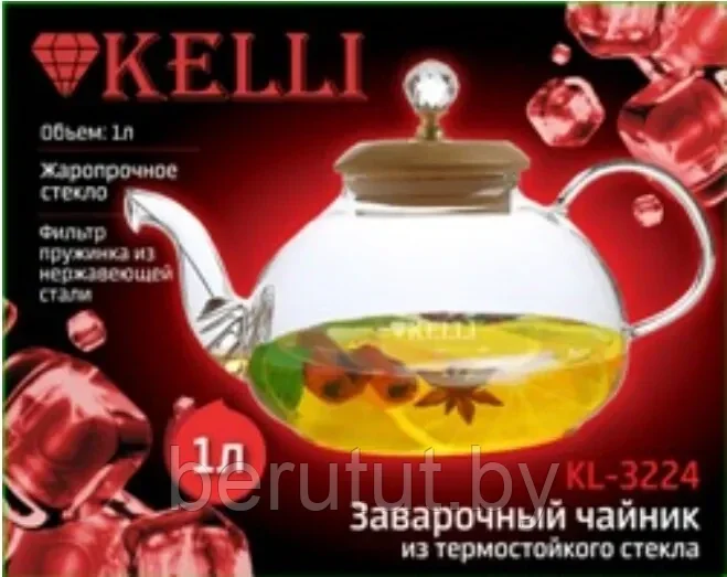 Чайник заварочный жаропрочное стекло 1000 мл KELLI KL-3224 - фото 3 - id-p202760567