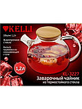 Чайник заварочный 1.2 л KELLI KL-3227, фото 6