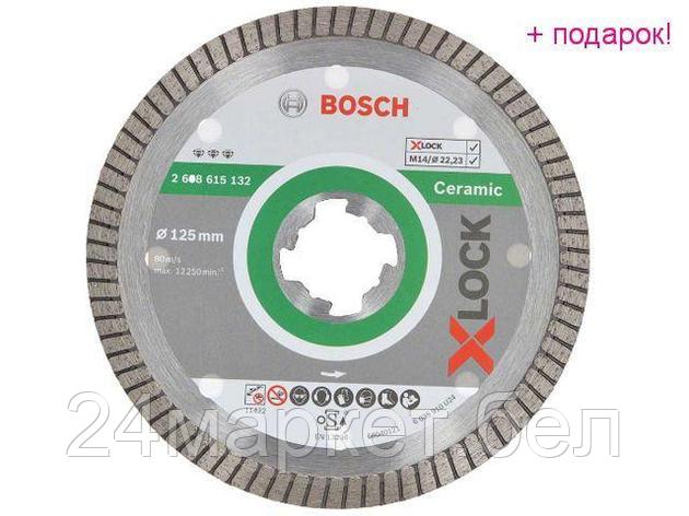 BOSCH Китай Алмазный круг 125х22 мм по керамике Turbo X-LOCK Best for Ceramic Extraclean BOSCH (сухая резка), фото 2