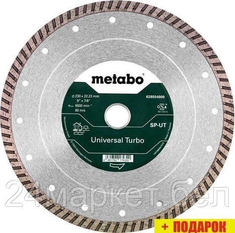 Отрезной диск алмазный Metabo 628554000, фото 2