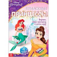 Объемные аппликации Disney Бумажные принцессы