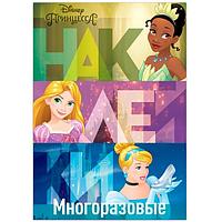 Многоразовые наклейки Disney В летнем саду