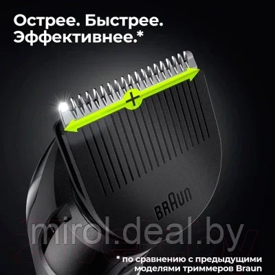 Триммер Braun MGK3342 - фото 7 - id-p202791897