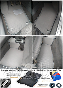Коврики в салон EVA Volkswagen Polo IV 2001-2009гг. 3-х дверный (3D) / Фольксваген Поло / @av3_eva