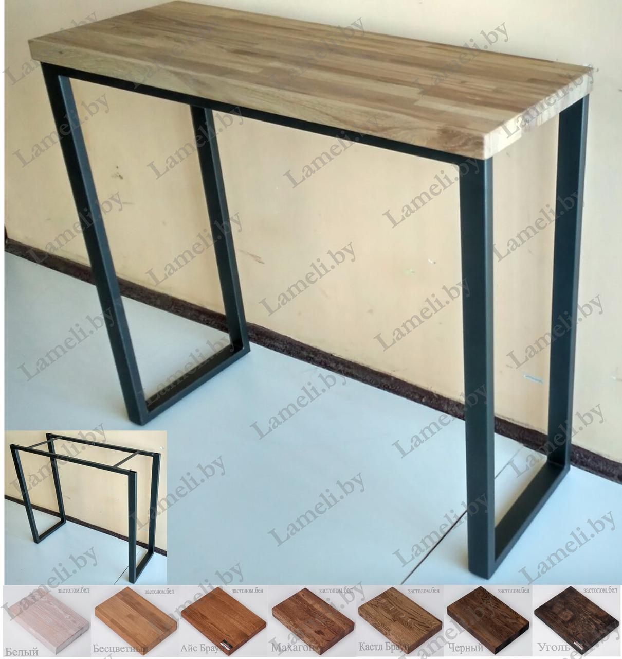 Барный стол на металлическом подстолье серии О из ЛДСП, Постформинга, массива Дуба. Цвет и размер на выбор. - фото 2 - id-p202802589