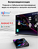 Телевизионная андроид приставка Smart TV H96 Max, Android 9, 4K UltraHD 2G/16Gb с пультом ДУ, фото 10
