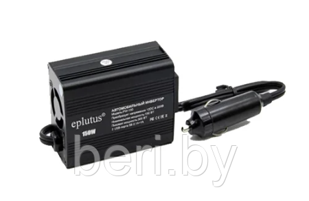 Автомобильный инвертор Eplutus PW-150, 150W12/220V - фото 1 - id-p202818669