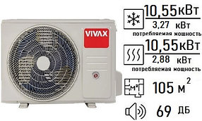 Наружный блок до 4х помещений VIVAX ACP-36COFM105AERIs R32