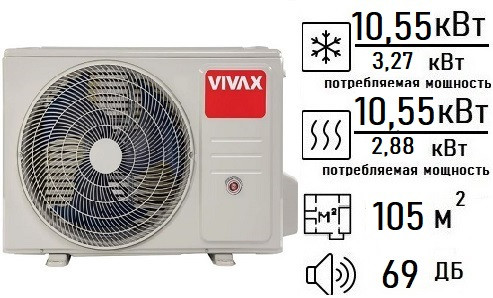 Наружный блок до 4х помещений VIVAX ACP-36COFM105AERIs R32 - фото 1 - id-p201923654