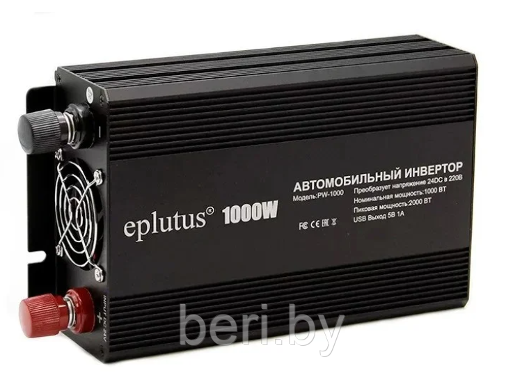 Автомобильный инвертор Eplutus PW-1000