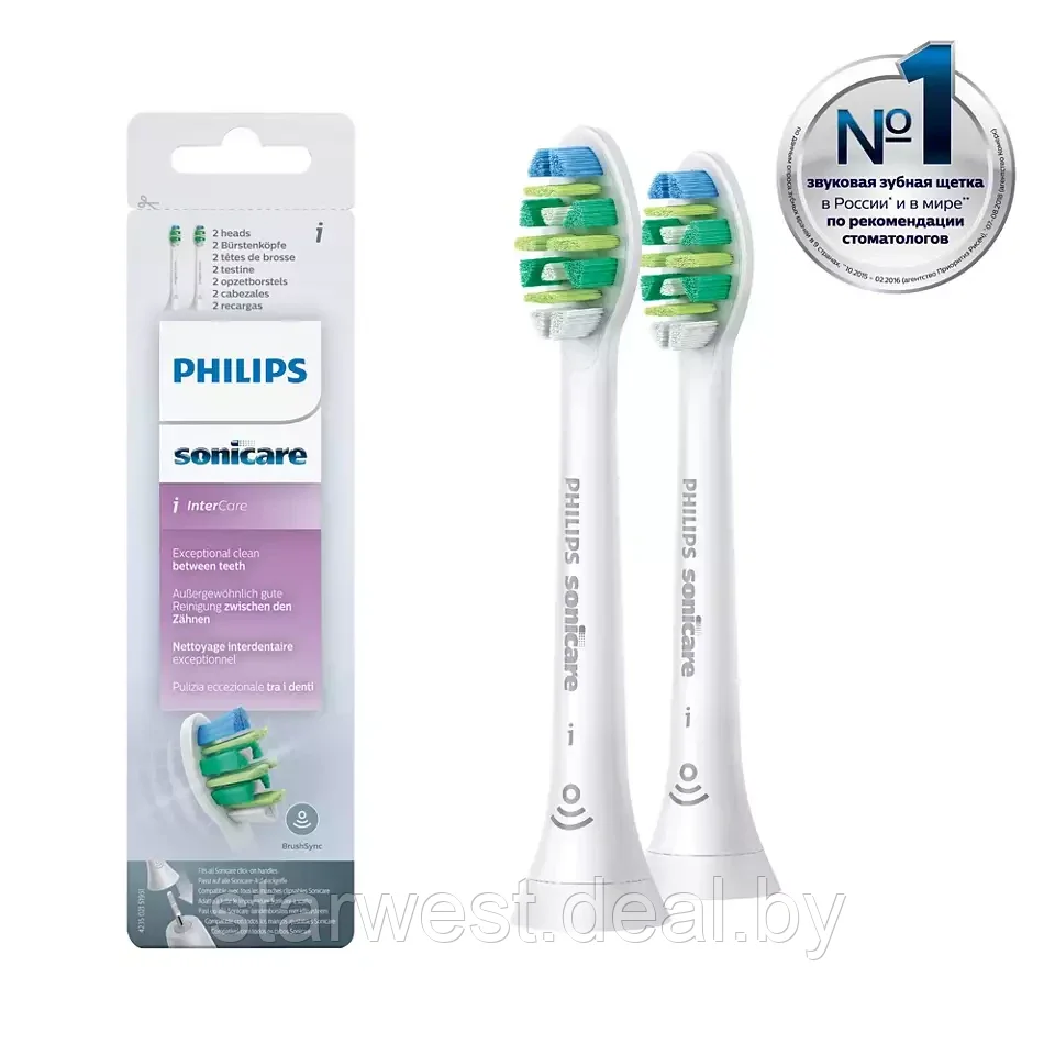 Philips Sonicare i InterCare HX9002/10 White 2 шт. Насадки для электрической зубной щетки - фото 1 - id-p202820175